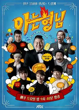 丁度巴拉斯电影《库尔贝酒店》2009年作品条目